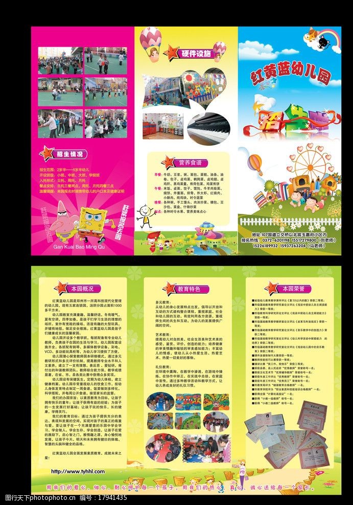 房地产商铺