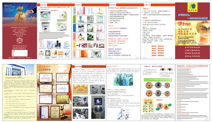 “光影筑梦·法治同行”——凉山公安电影周金阳站同步开展禁毒防