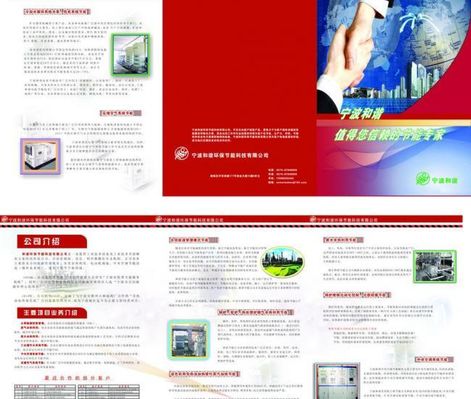 西安含光路易拉宝kt板条幅喷绘桁架折页彩页手提袋印刷