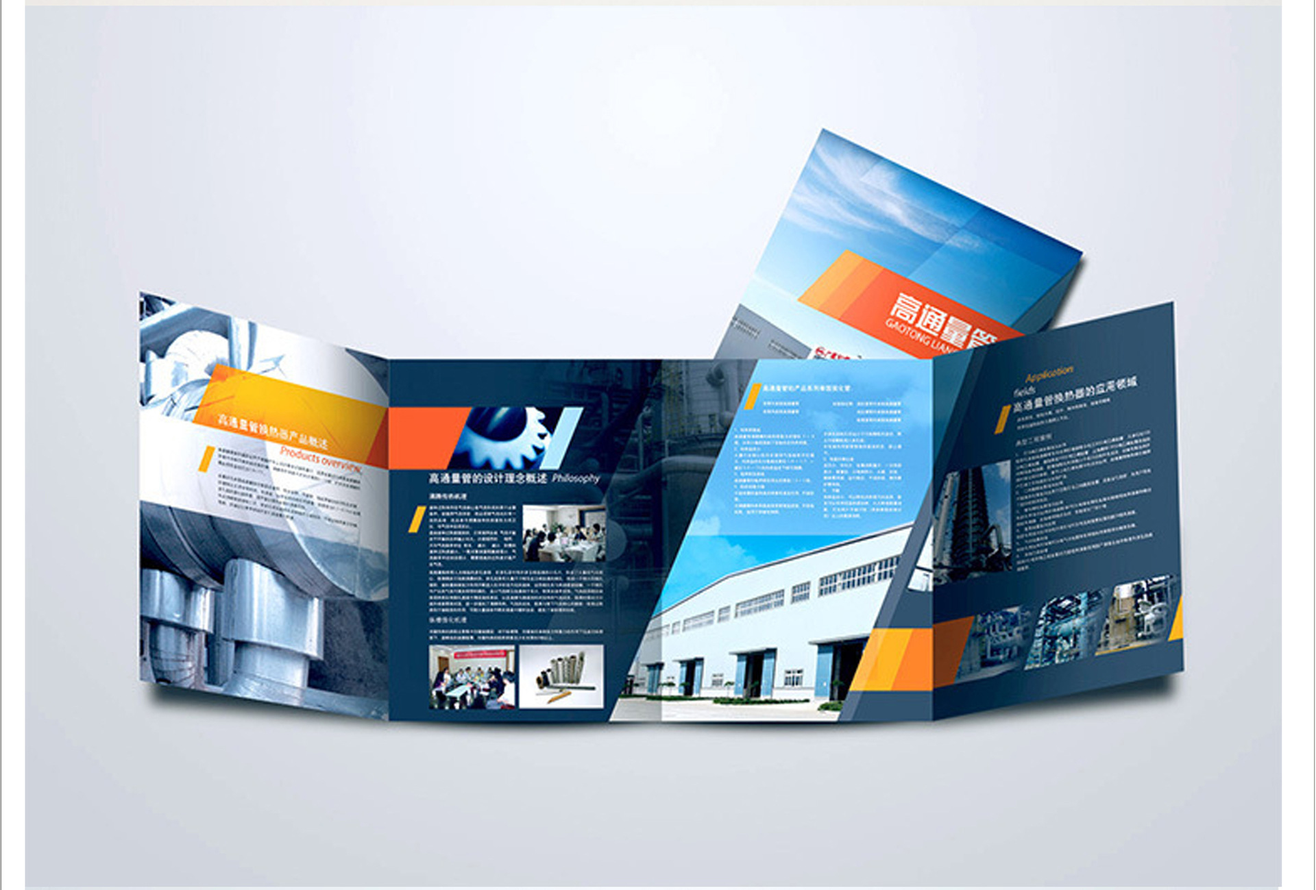 常熟折页设计口碑排行：如何选择专业可信赖的设计公司