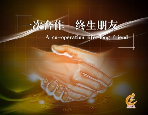 汉堡王中国寻本土合作伙伴